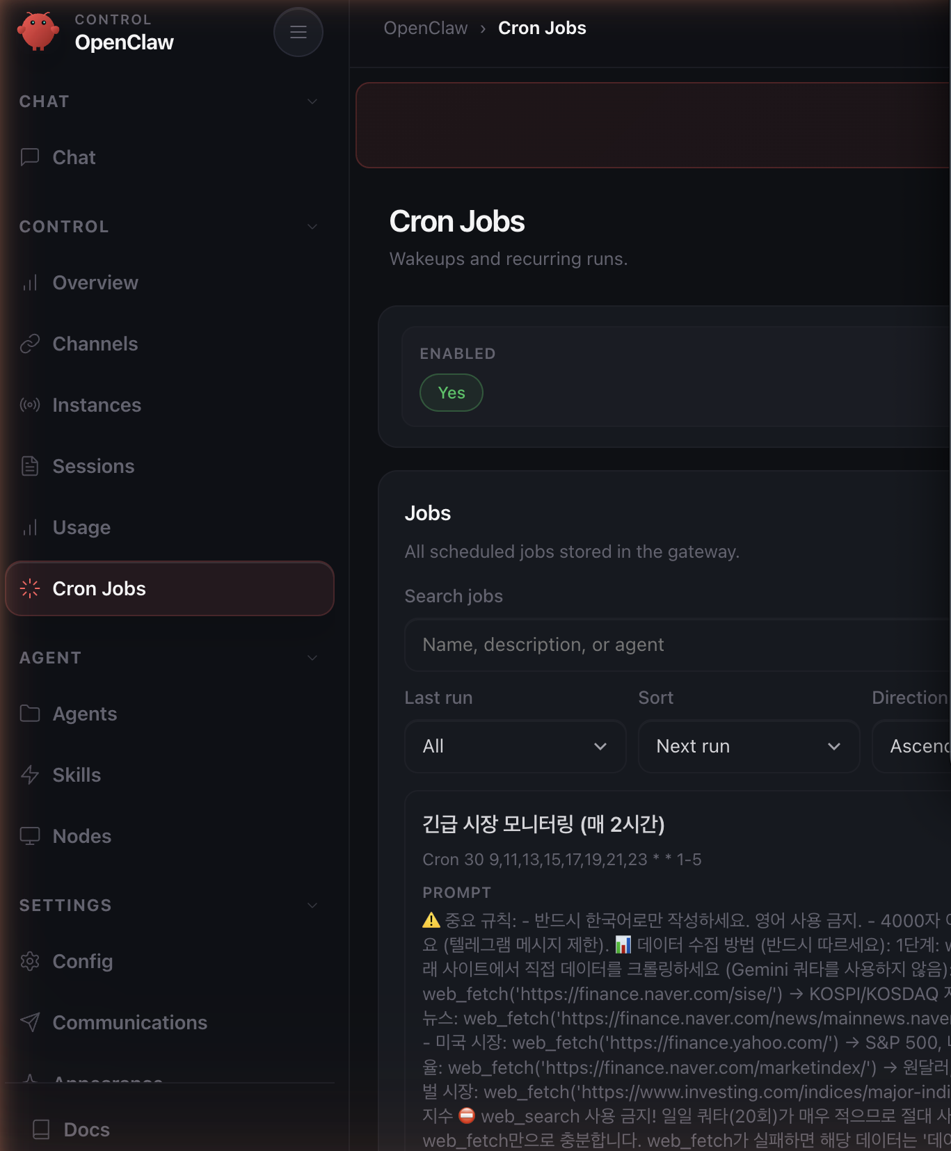 OpenClaw + 로컬 LLM으로 텔레그램 주식 뉴스 자동 알림 봇 만들기 (월 비용 $0) 3 OpenClaw 웹 대시보드에서 Cron Jobs 설정 화면 크론잡 스케줄링