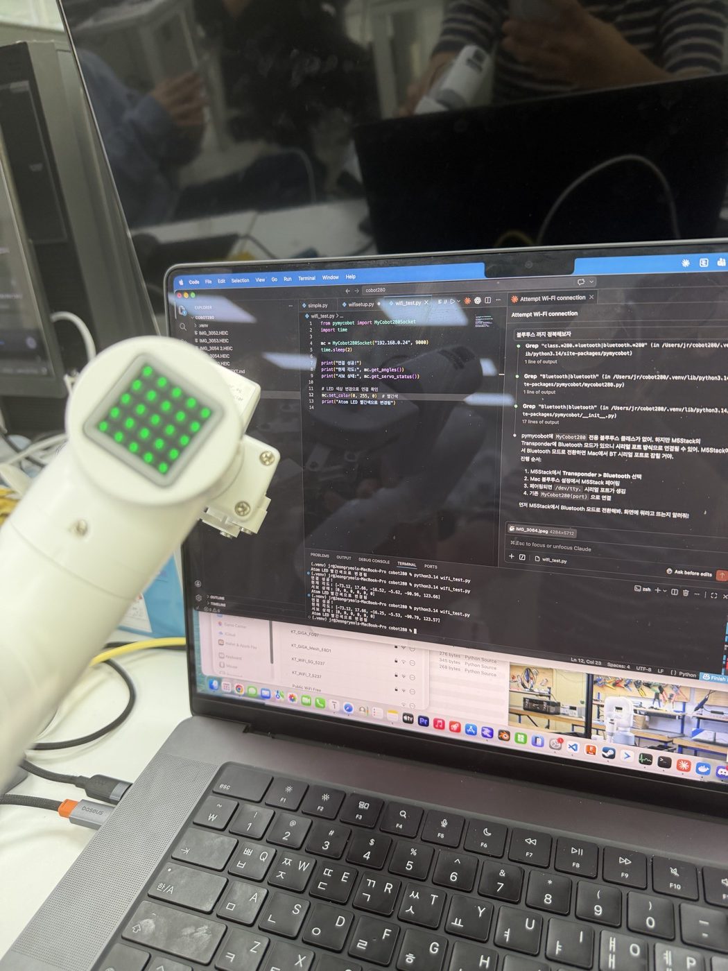 myCobot 280 M5 완전 정복 #1 — USB, WiFi, Bluetooth 3가지 연결 방법 총정리 (Python) 2 myCobot 280 M5 Python 코딩 맥북 터미널