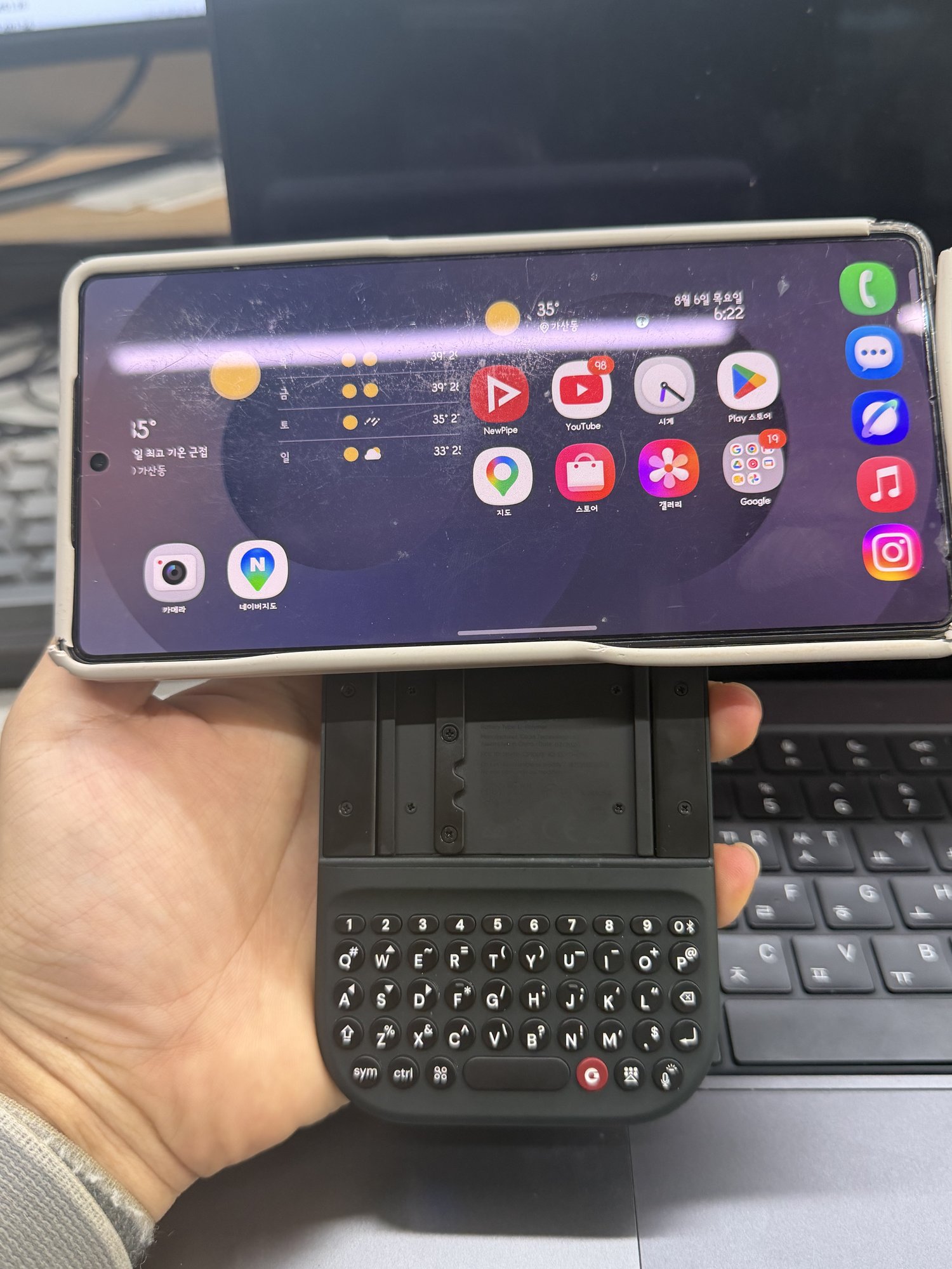 https://jrdrew.xyz/wp-content/uploads/clicks-power-keyboard-galaxy-s25-ultra.jpg