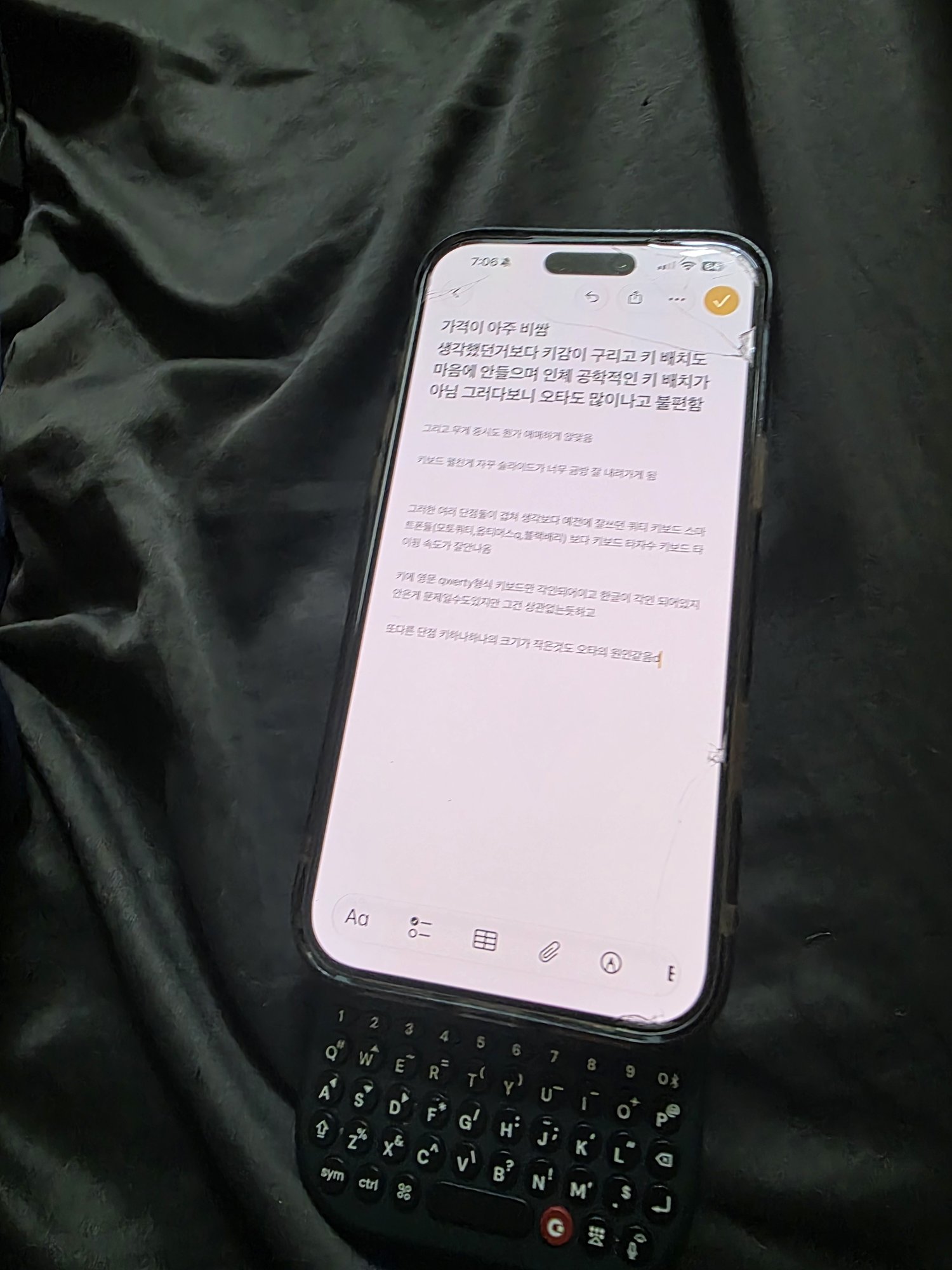 https://jrdrew.xyz/wp-content/uploads/clicks-power-keyboard-iphone-typing-1.jpg
