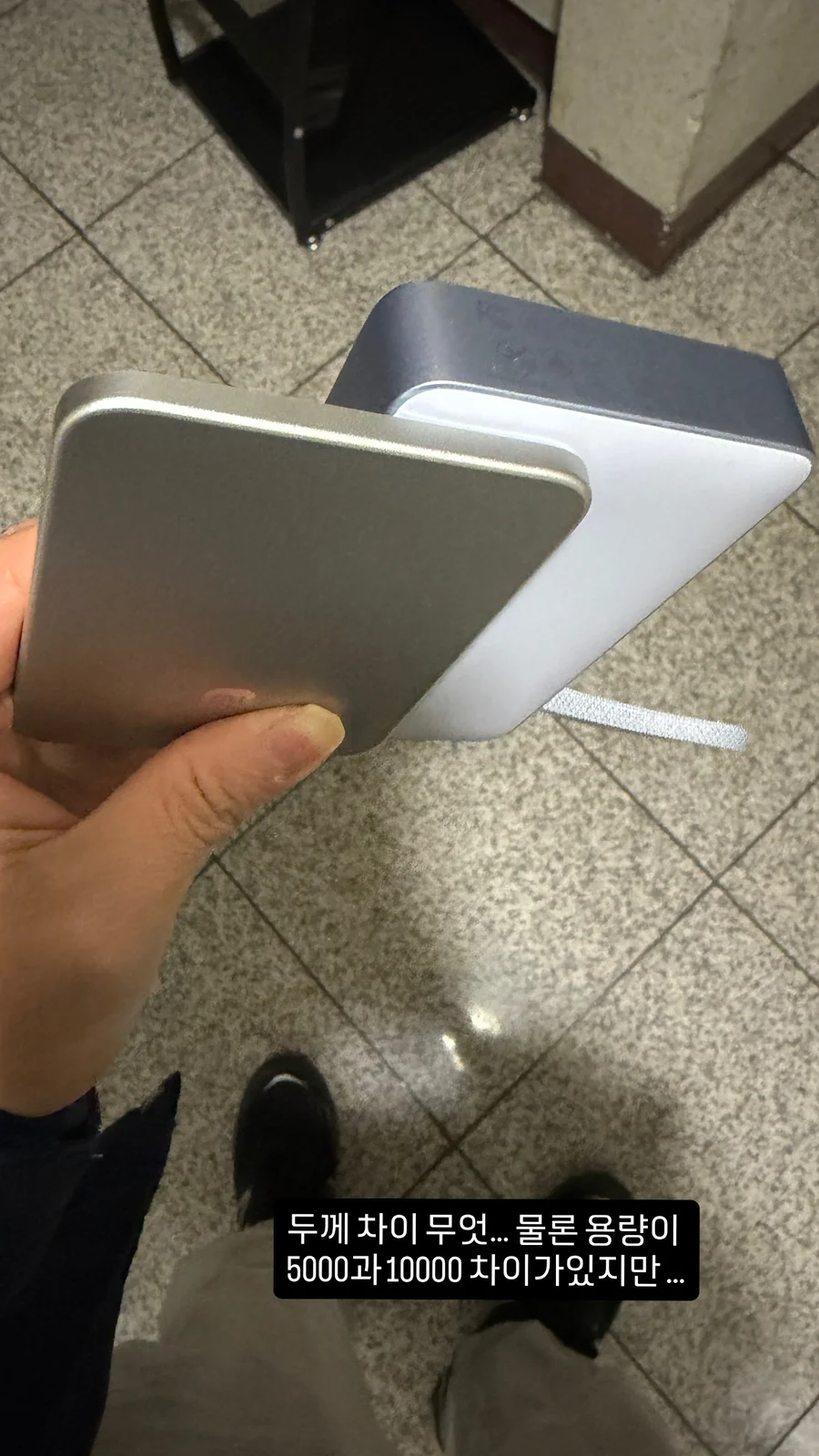 유그린 맥플로우 프로 2in1 W776 후기 — Qi2 25W 펠티어 냉각·사용법 3 유그린 10000mAh 보조배터리와 더 얇은 배터리를 겹쳐 잡은 1월 두께 비교 사진
