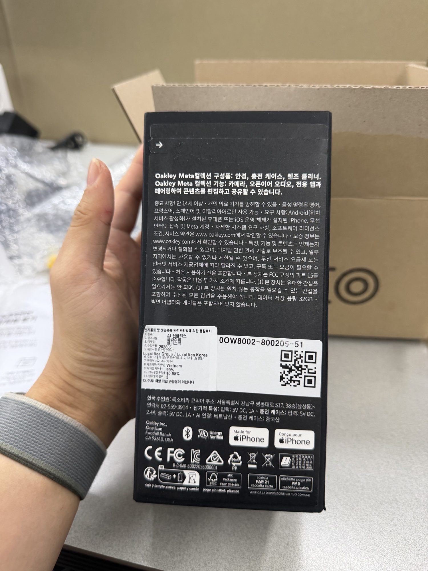 메타 오클리 HSTN 사용기 + 고장 3 메타 오클리 HSTN 박스 뒷면 모델명 OW8002 표기