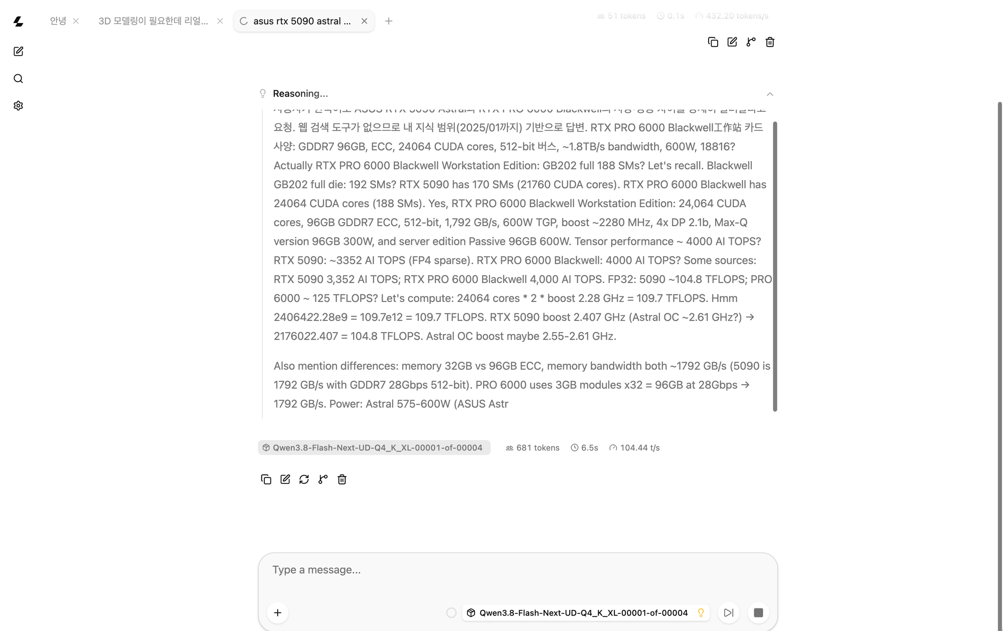 llama.cpp WebUI에서 Qwen3.8-Flash-Next가 초당 104토큰으로 추론하는 화면