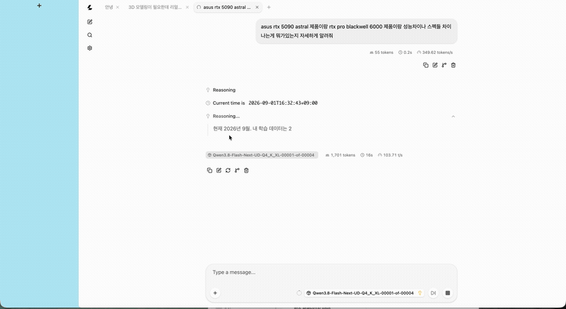 RTX PRO 6000 Blackwell에서 Qwen3.8-Flash-Next가 토큰을 실시간 생성하는 GIF