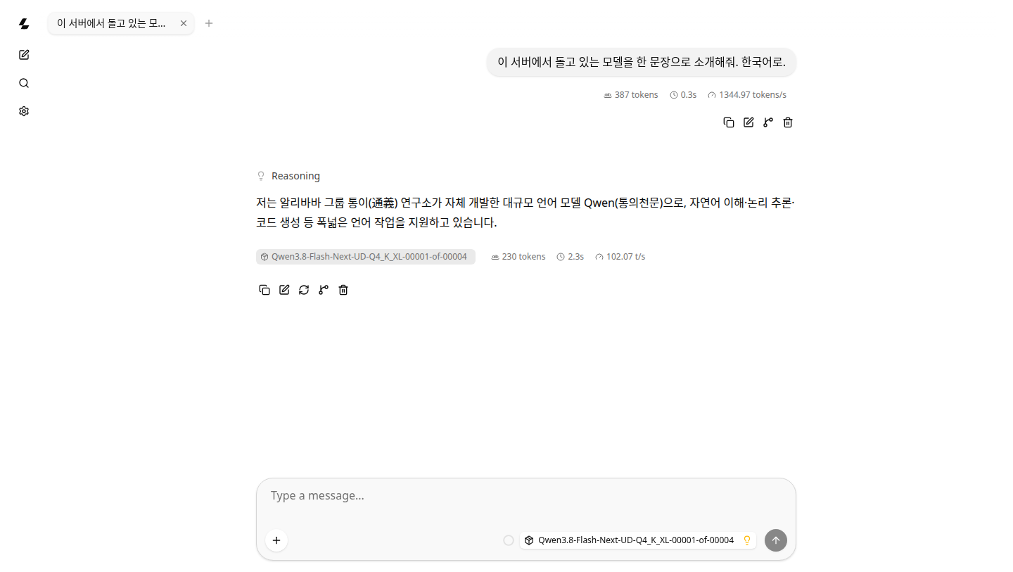 llama.cpp 웹UI에서 Qwen3.8-Flash-Next가 한국어 질문에 생성 102.07 t/s로 답변하는 화면
