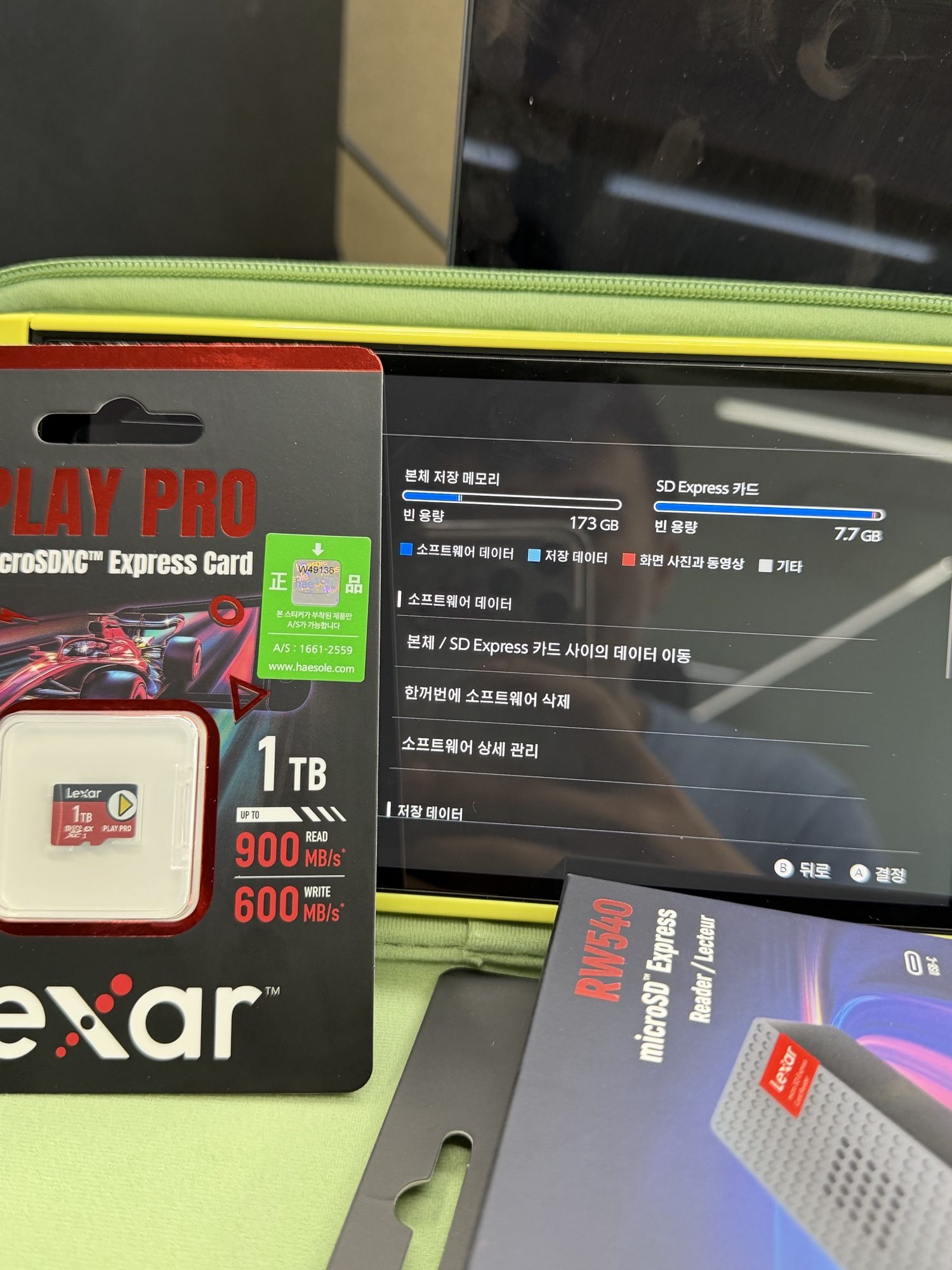 스위치2 SD Express 카드 빈 용량 7.7GB
