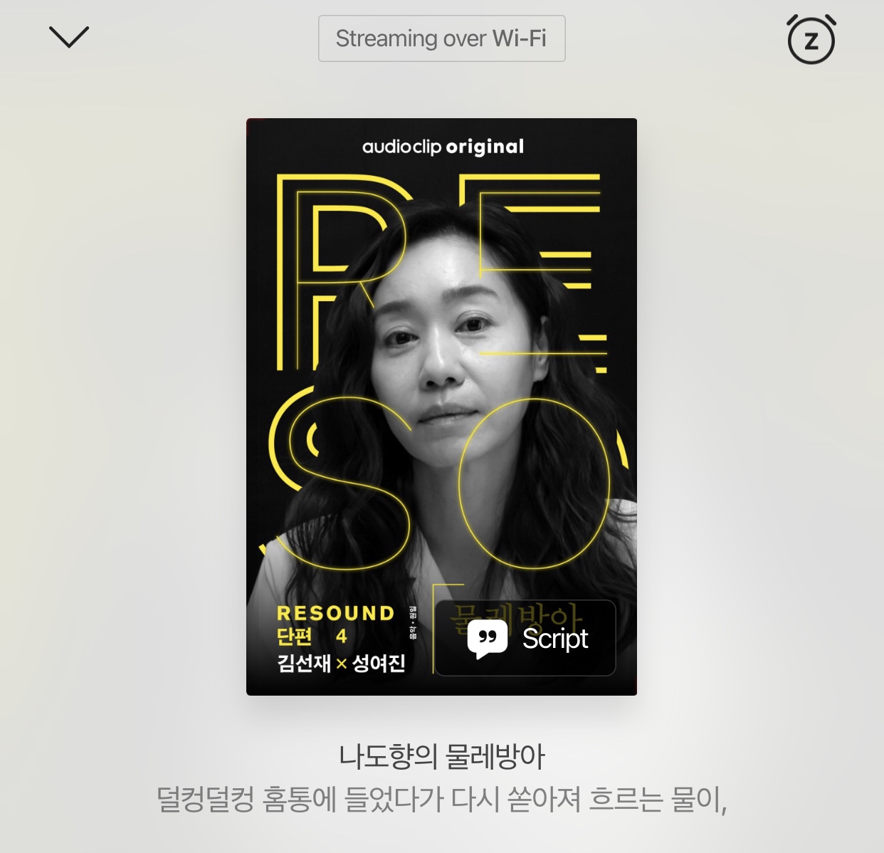 물레방아 (RESOUND 단편) – 나도향 저 / 성여진 낭독