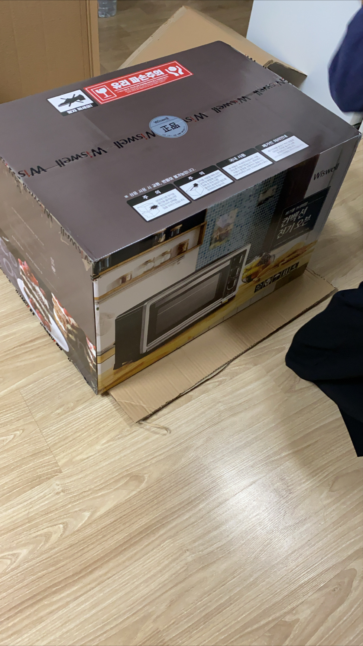 고추(마요) 만난 멘보샤