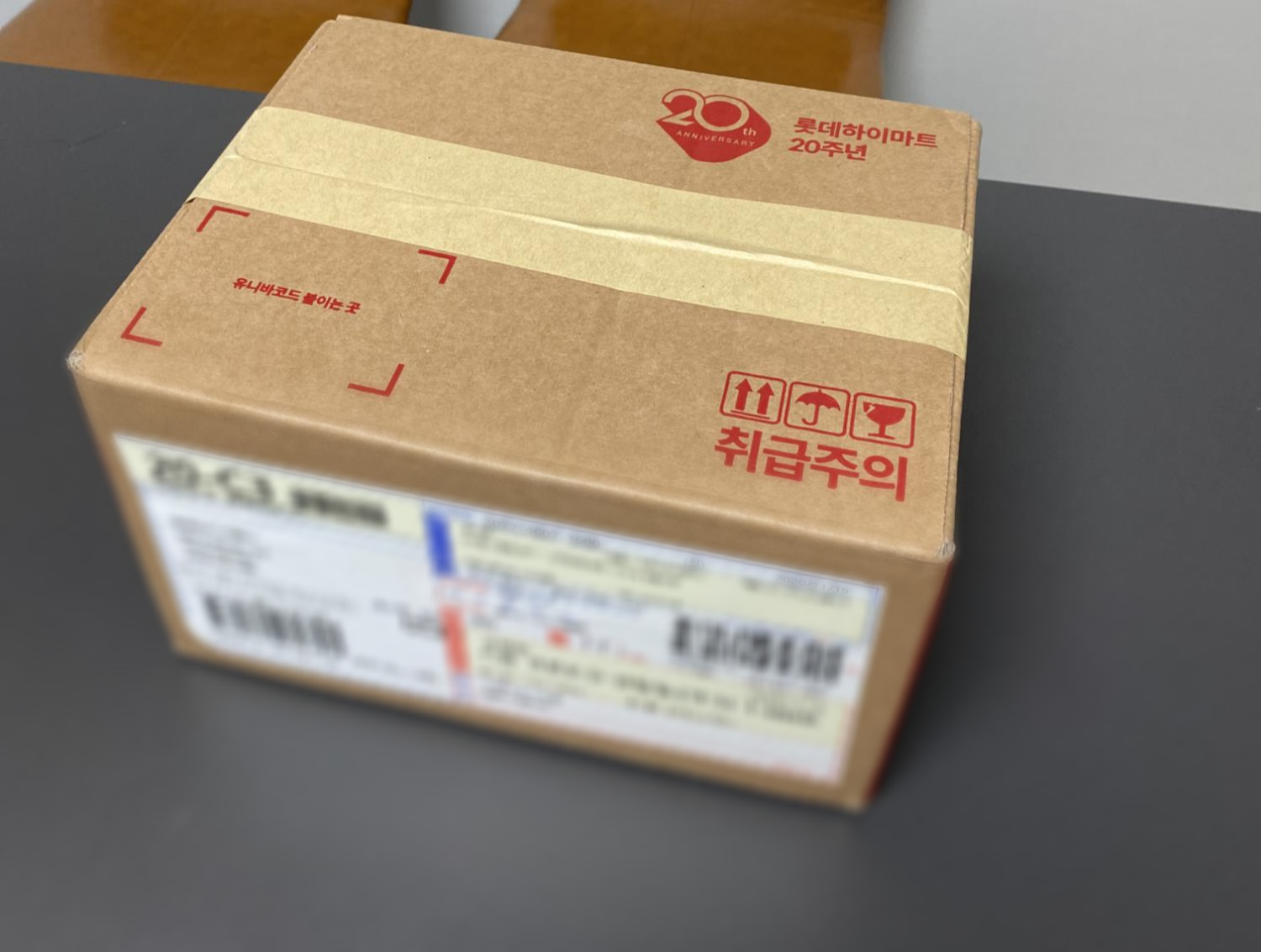 아이폰 12 Pro Max 256기가 프로 맥스 도착 개봉기