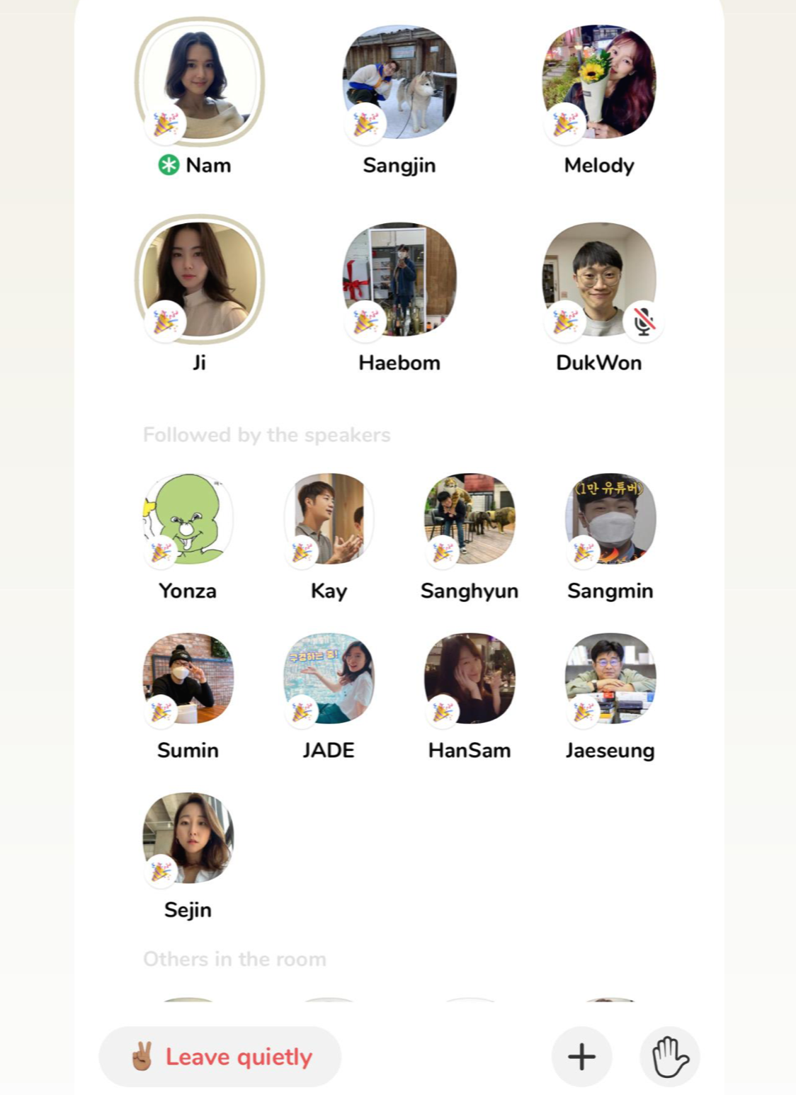 오상진 님 남보라 님 브로콜리너마저 덕원님 등등 여러 유명인분들