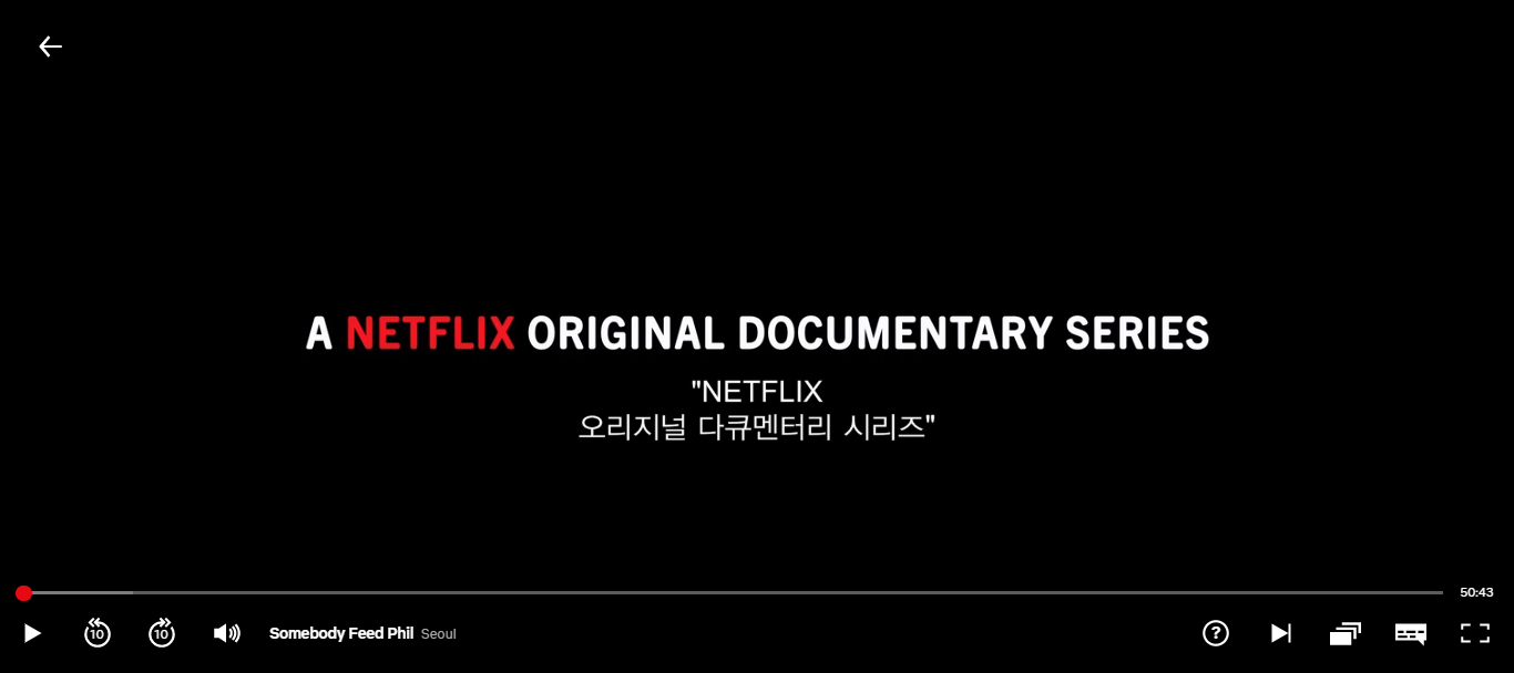 필이 좋은 여행, 한입만! 시즌3 서울편 Somebody Feed Phil Season 3 SEOUL