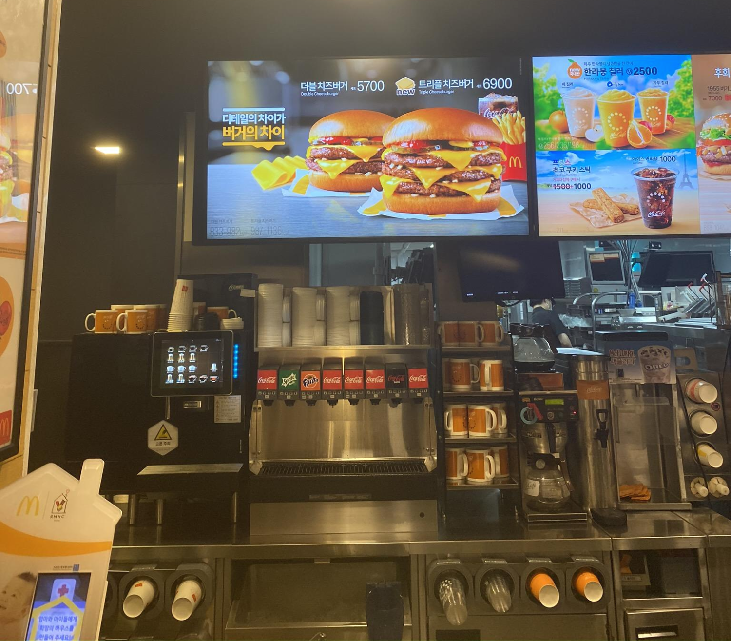 맥도날드 신상 버거 트리플 치즈버거