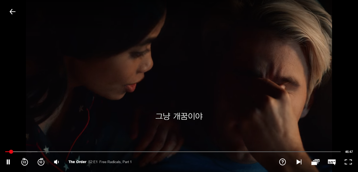 잭 모턴과 언더월드 시즌2 (The Order Season 2)