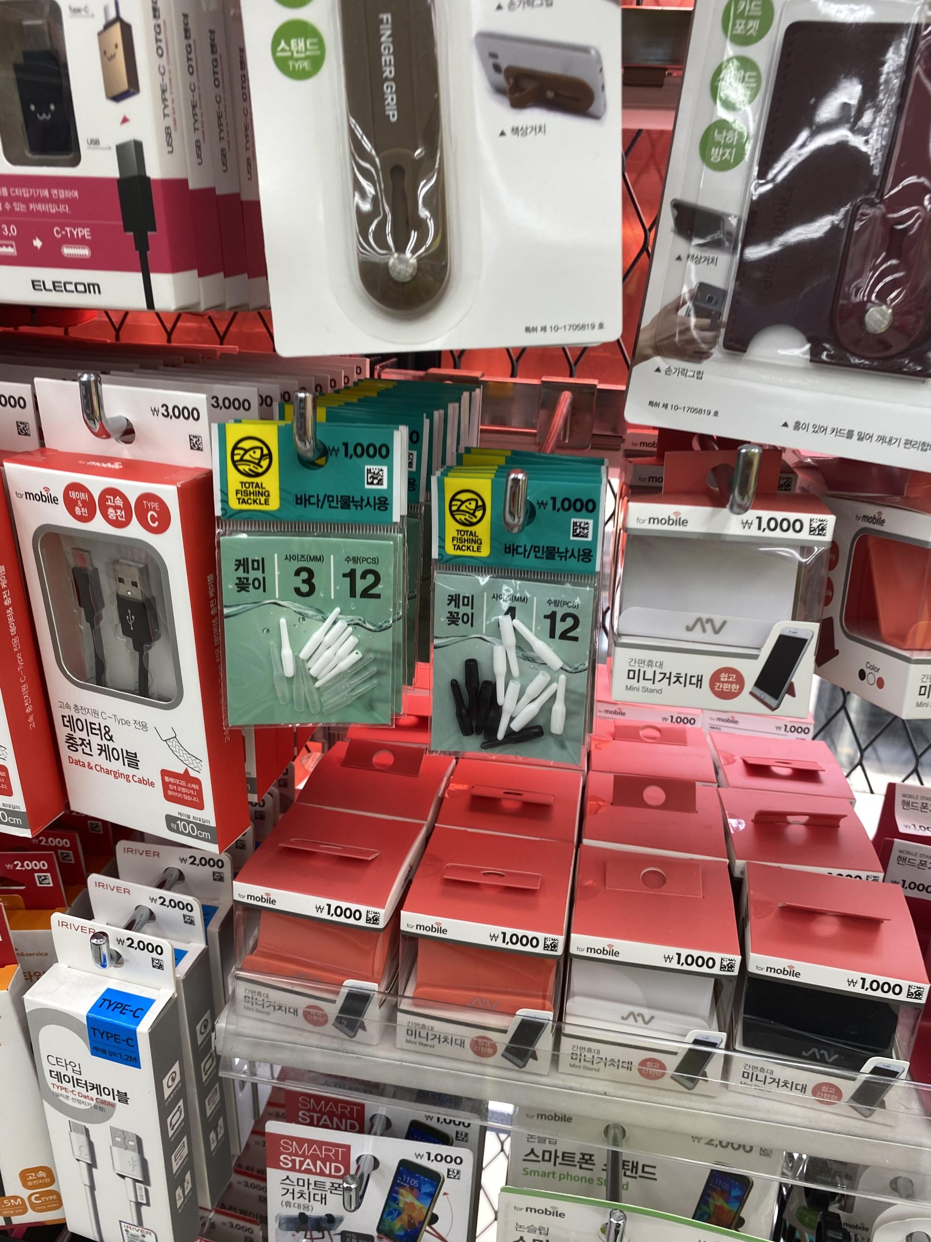 다이소 케미꽂이 구매후기