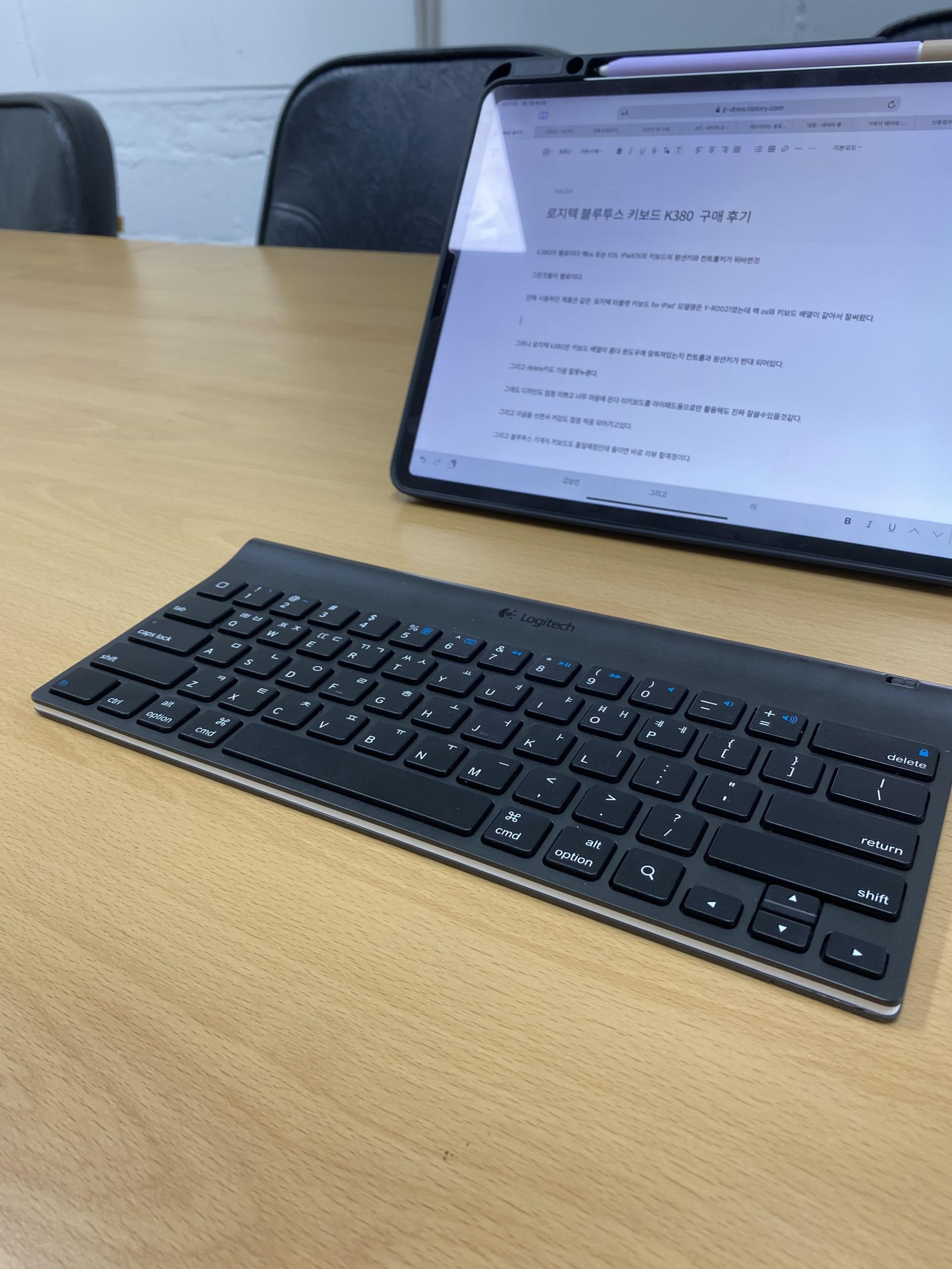 로지텍 블루투스 키보드 K380  구매 후기