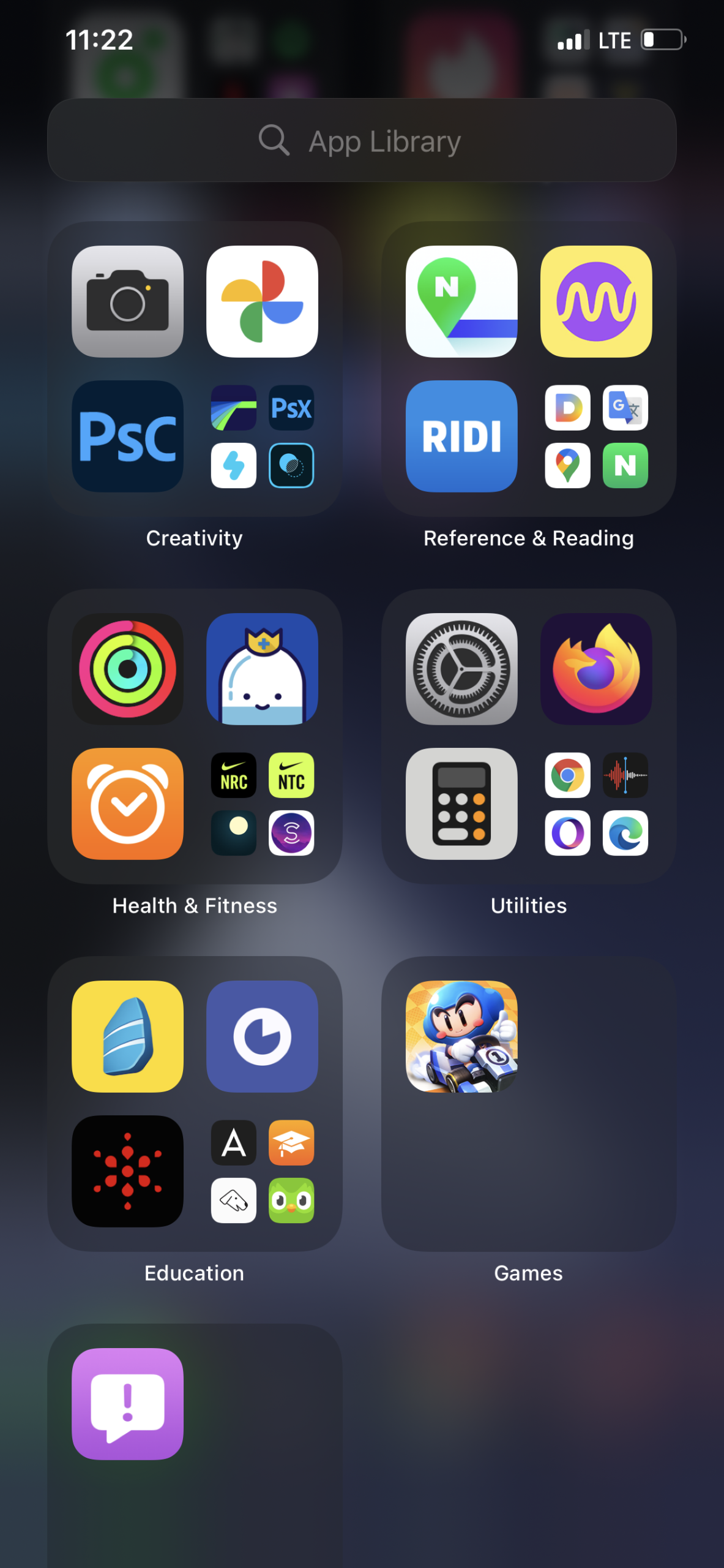 IOS 14 Beta 버그) 작동 여부 앱 공유합니다