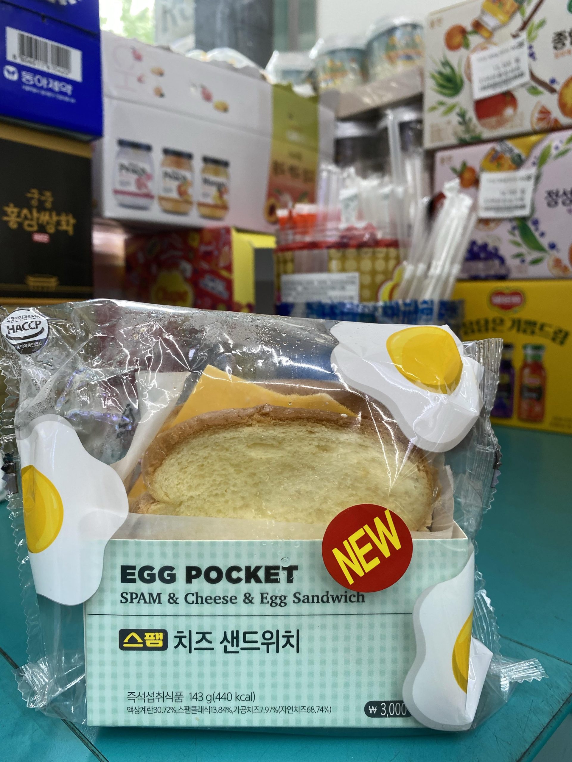 GS25 신제품 스팸 치즈 샌드위치