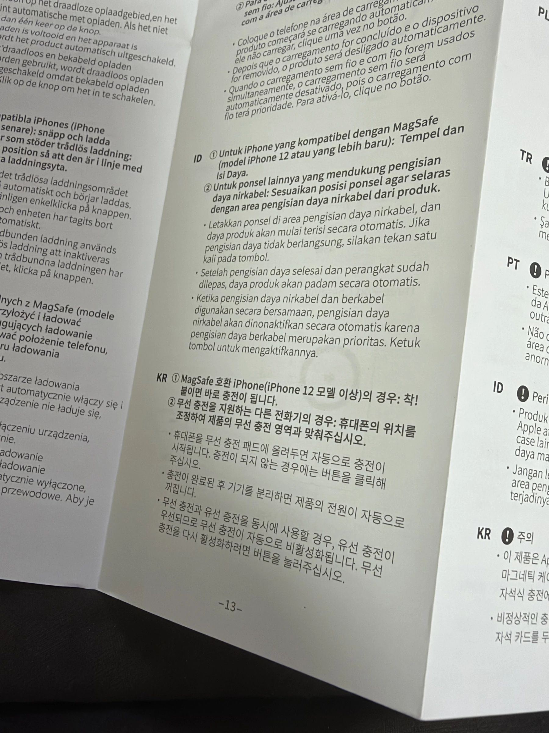 유그린 수냉 보조배터리 후기 — 맥플로우 프로 PB793, 25W·사용법 36 유그린 맥플로우 프로 PB793 한국어 무선 충전 안내